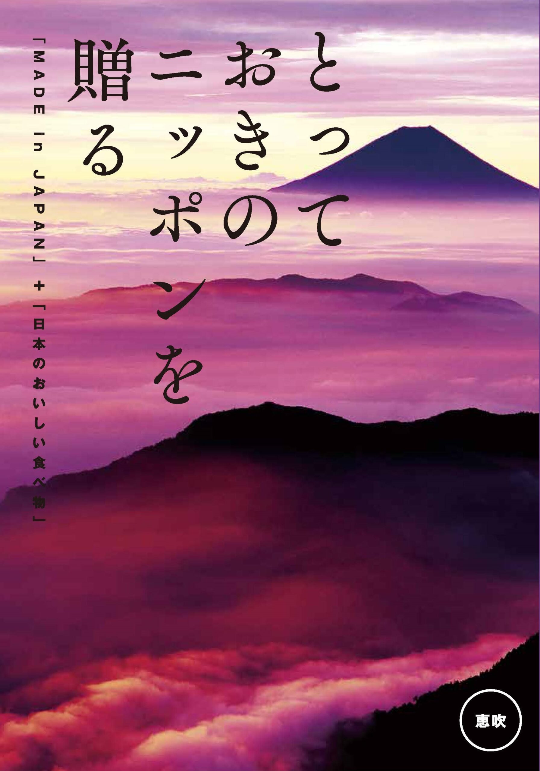 アイシンエーアアイダブリュ労働組合