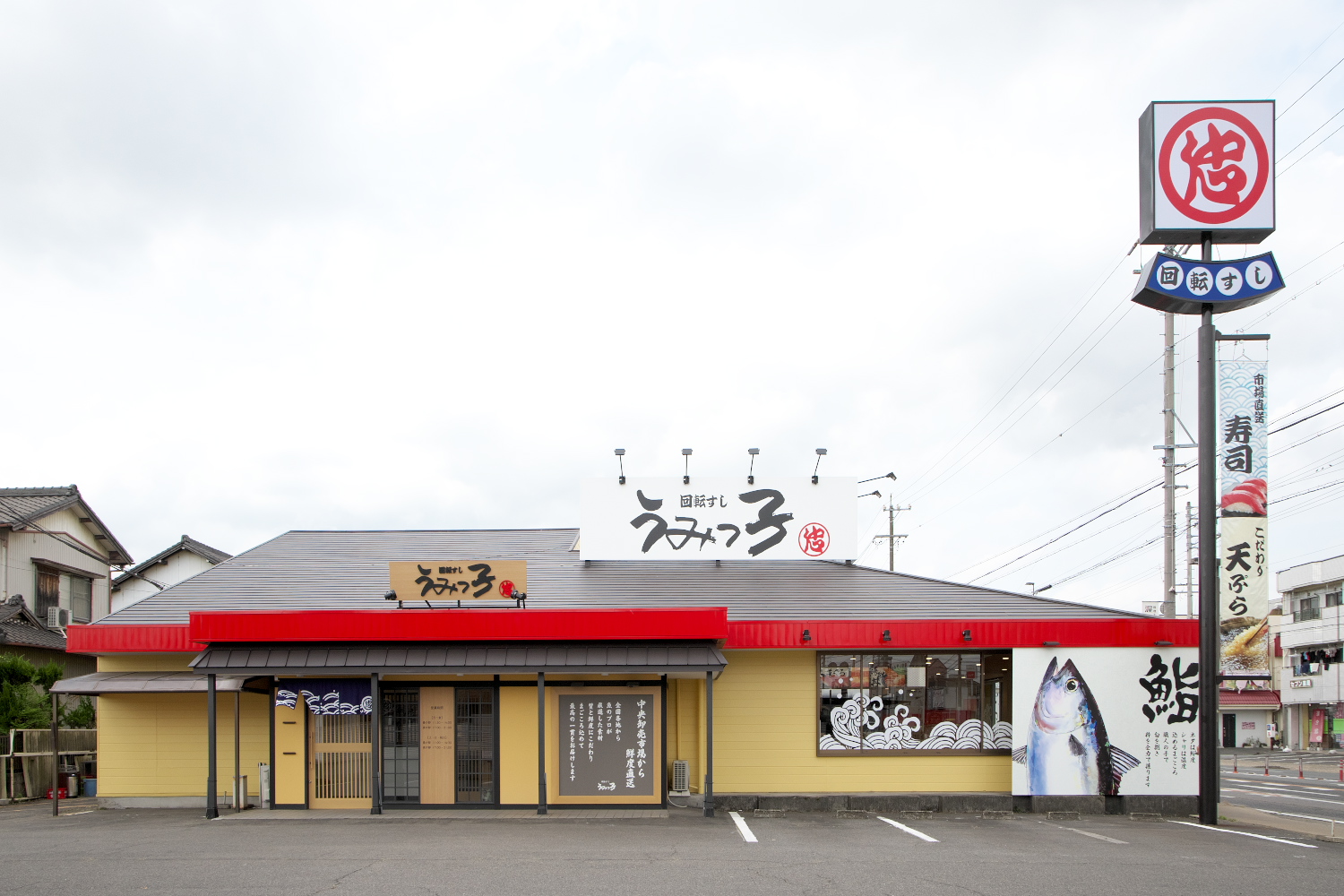 アイシンエーアアイダブリュ労働組合